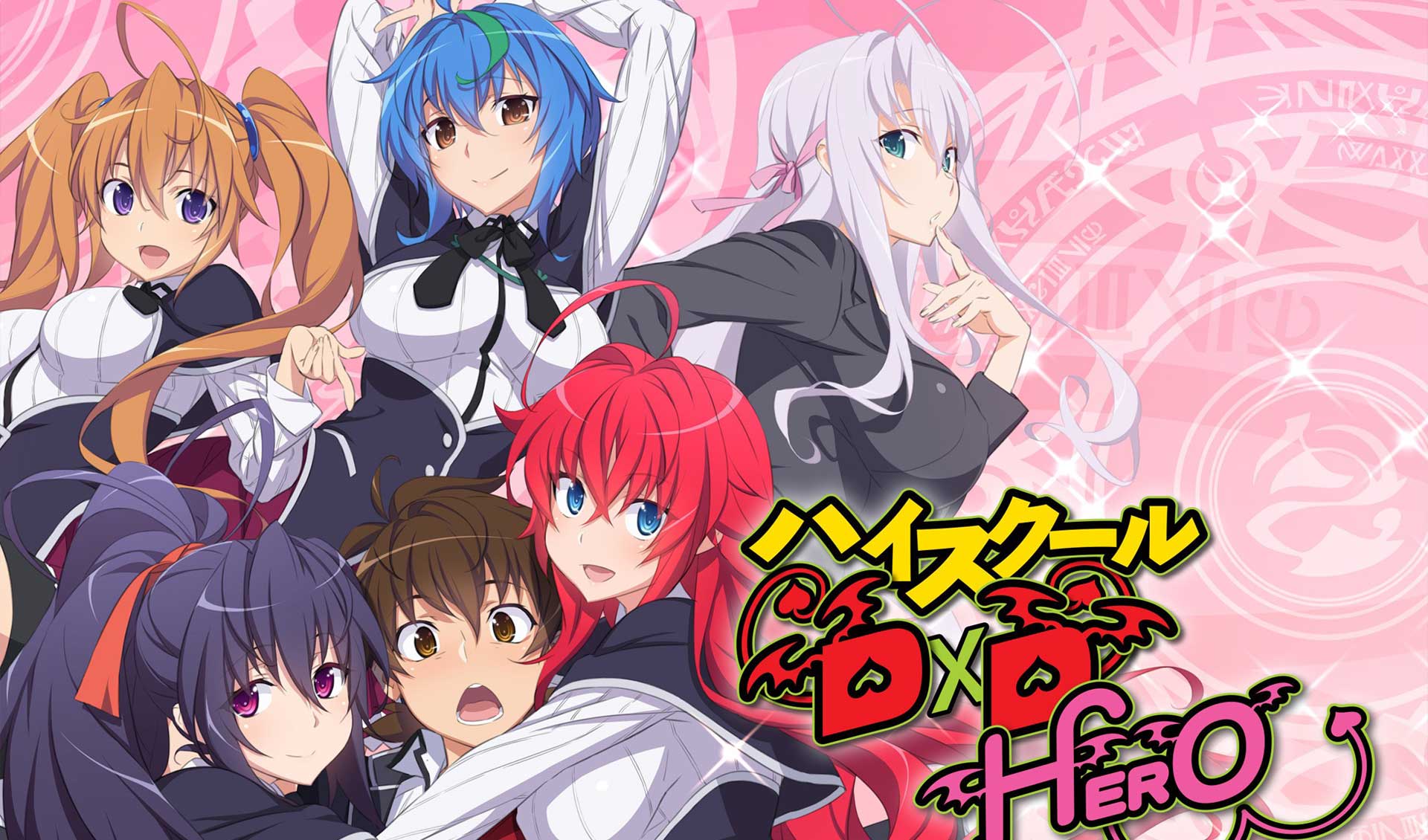 high school dxd hero english dubbed online