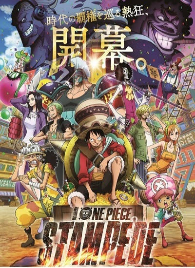 Poster One-Piece Film 14 : Stampede